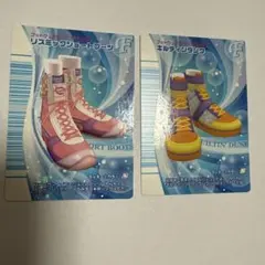 おしゃれ魔女ラブ＆ベリー　リズミックショートブーツ　ギルティンダンク