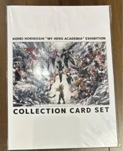 僕のヒーローアカデミア 原画展 コレクションカードセット