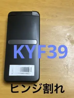 訳あり　KYF39 GRATINA SIMロック解除済み　575