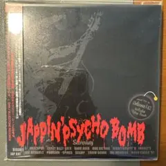 JAPIN'S PSYCHO BOMB Vol. 2