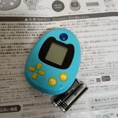 進研ゼミ　ポケットハムちゃんのサムネイル