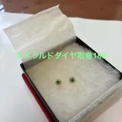 AU750 天然ダイヤモンドピアスd0.12ctx2K18リボンモチーフ - メルカリ