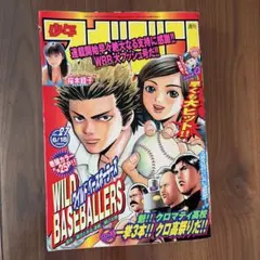 全日本女子プロレス35年史 - メルカリ