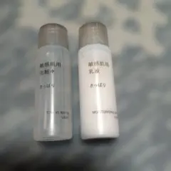 無印良品 敏感肌用 化粧水 乳液 さっぱり トライアルセットお試しのみお値下最終のサムネイル