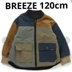 BREEZE リバーシブル キルティング ジャケット 120cm アウター