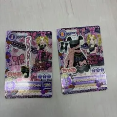 アイカツカード ガールズラメリボンコーデ セクシー 大地のの