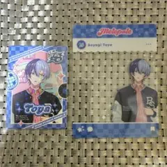 プロセカ メロパレ トレーディングカード トレカ レア 青柳冬弥 - メルカリ