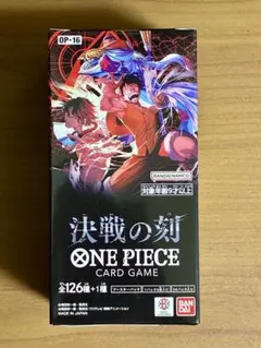ONE PIECEカードゲーム 決戦の刻 ブースターパック OP-16 テープ付