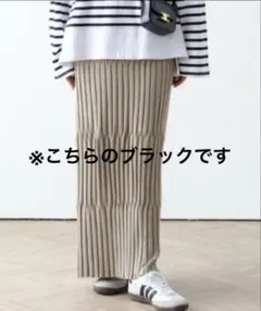 ラジエム　リブニットタイトスカート ベージュ ブラック　ニットスカート