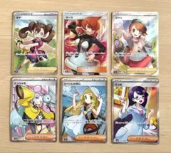 【8/2限定値下】ポケモンカード トレーナーズ　サポートSR 6枚セット14 8/2限定値下】ポケモンカード トレーナーズ サポートSR 6枚セット14
