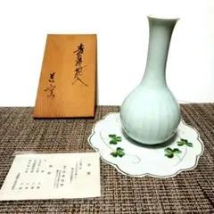 美濃焼　青白磁　花入　道窯　 加藤道博作のサムネイル