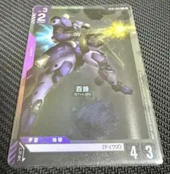 百練　　パラレル　ガンダムカードゲーム