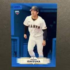 【/150】石塚裕惟 RC ジャイアンツ Topps