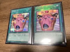 遊戯王 怠慢な壺 レリーフ＆シークレット！美品 カオスオリジンズ
