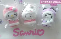 サンリオ ちびっとも キーホルダー 雪の精 ハローキティ こぎゅみん クロミ