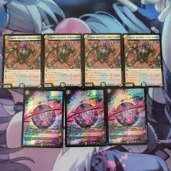 DARK MEMORY CONTAINER　　闇王ゼーロ