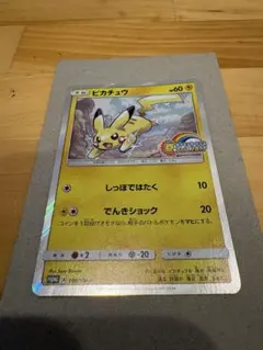 2026年最新】夏フェス ピカチュウの人気アイテム - メルカリ
