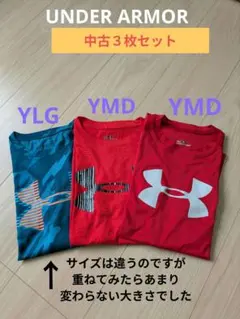 アンダーアーマー 中古Tシャツ ３枚セット