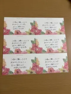 Item thumbnail for item 62963d07-4546-44b6-89d5-6ce6670e5561