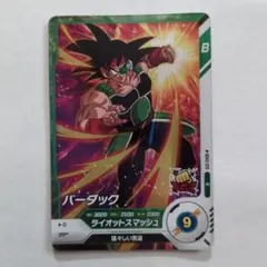 Item thumbnail for item 1d09f95b-7282-425f-9447-c3db03d9ec1d