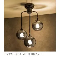 2026年最新】Verre 3tの人気アイテム - メルカリ