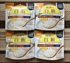 尾西食品　非常食　白飯×4個セット(2030.12)のサムネイル
