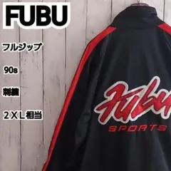 【FUBU】希少 フブ 90s 刺繍 トラックジャケット 2XL相当 黒赤のサムネイル