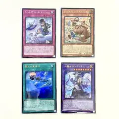 ウィッチクラフト　セット　| 遊戯王 魔女の聖夜行 ウルトラレア　遊戯カードのサムネイル