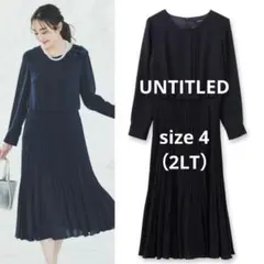 Nami様 リクエスト 2点 まとめ商品