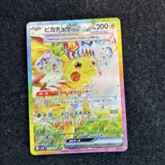 2025年最新】ピカチュウex 132/106の人気アイテム - メルカリ