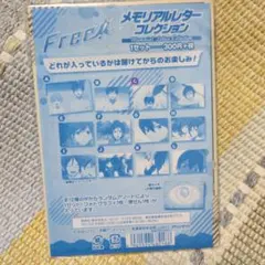 【 Free! 】 Memorial Letter Collection 七瀬遙