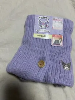 新品　クロミ　レディース　ネックウォーマー