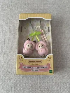 シルバニアファミリーキーチェーン　さくらんぼ
