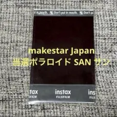 ateez サイン入りチェキ ウヨン - メルカリ