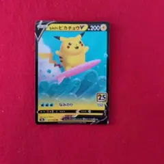 ポケモンカード　なみのりピカチュウv