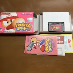 パワプロクンポケット7 ゲームボーイアドバンス
