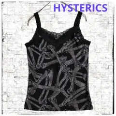 【希少】HYSTERICS ヒステリックス 骨柄 スカル キャミソール