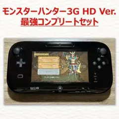 2026年最新】モンスターハンター3 g hd ver. wii u プレミアムセットの