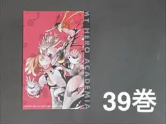 【ヒロアカ】僕のヒーローアカデミア（購入特典）イラストカード(13)