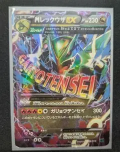 オークション ポケモンカード