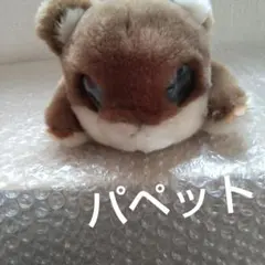 2026年最新】森のももんがぬいぐるみの人気アイテム - メルカリ