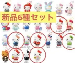 ハローキティ　50周年 ハッピーセット　ぬいぐるみ　テニス　おまつり6種　第一弾