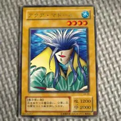 2025年最新】アクア・マドール 初期の人気アイテム - メルカリ