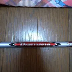 Dlamana R50 SR 43.5インチ