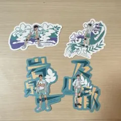 ハイキュー!! 　ダイソー　セリア 及川徹　岩泉一 セット