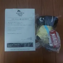 JRA EDWINコラボ オリジナルデザインデニムホース ウォッカ