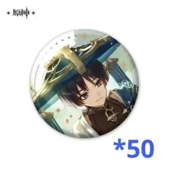 2025年最新】放浪者の人気アイテム - メルカリ