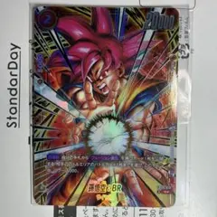 ドラゴンボールフュージョンワールド　孫悟空　アルバト　ベスト8 プロモ フュージョンワールド 孫悟空:BR アルバト ベスト8 プロモ 1枚②