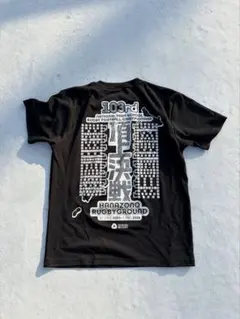 第103回 全国高校ラグビー大会 Tシャツ 花園 ブラックのサムネイル