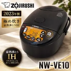 【美品】象印 極め炊き 圧力IH炊飯ジャーNW-VE18 動作保証 美品】象印 極め炊き 圧力IH炊飯ジャー NW-VE18 動作保証 - メルカリ